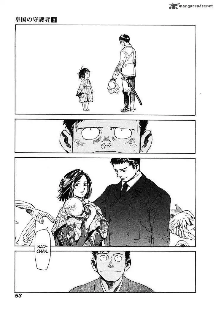 Koukoku no Shugosha Chapter 29 14